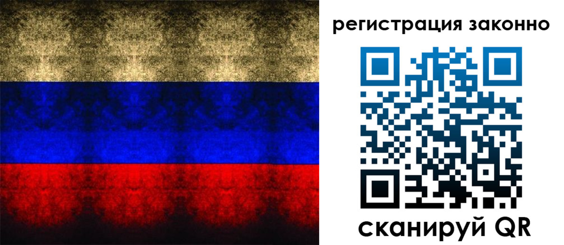 временная прописка в Алатыре