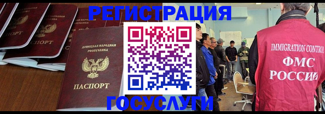 прописка для кредита в Алатыре